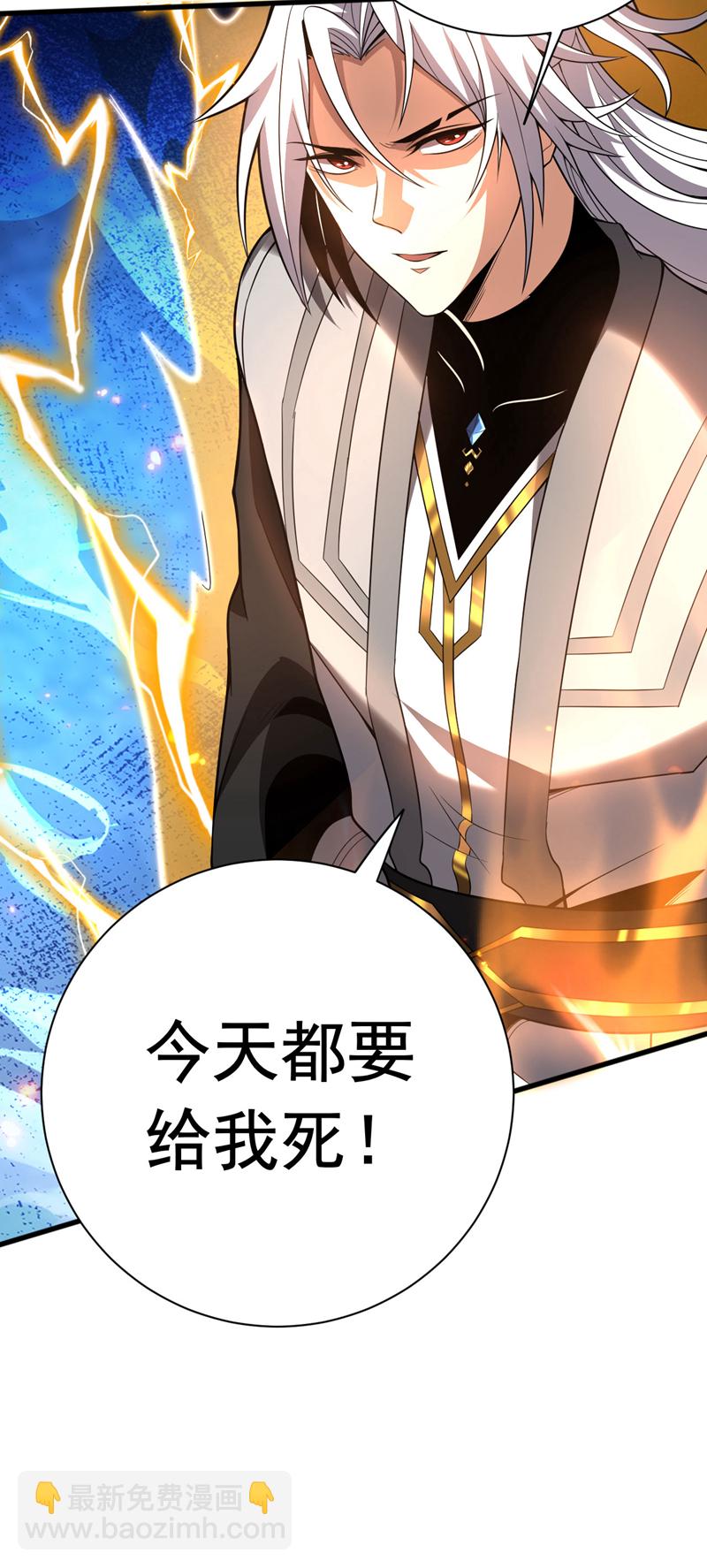 第45话 七星诛仙剑阵-第45话