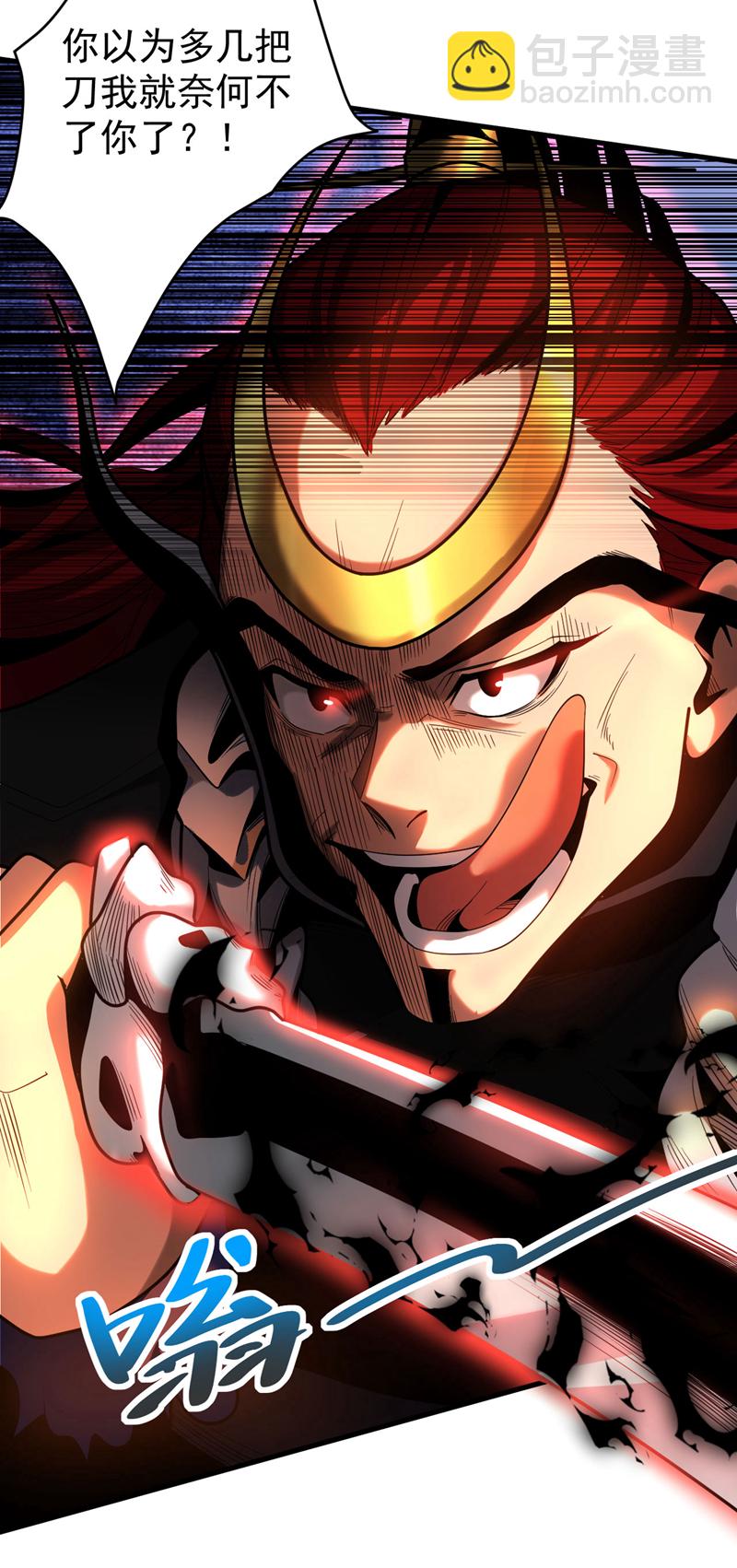 第45话 七星诛仙剑阵-第45话