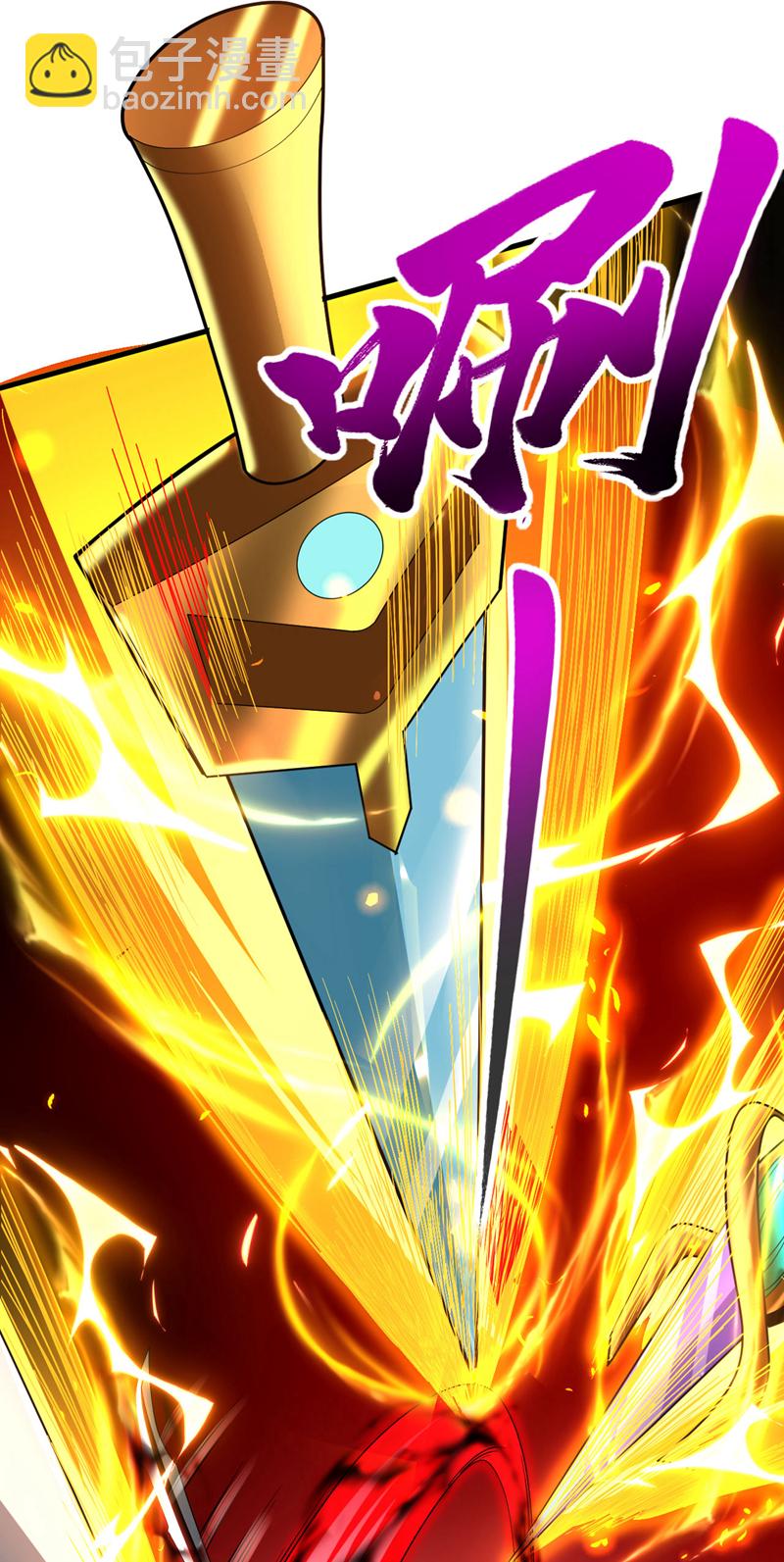 第45话 七星诛仙剑阵-第45话