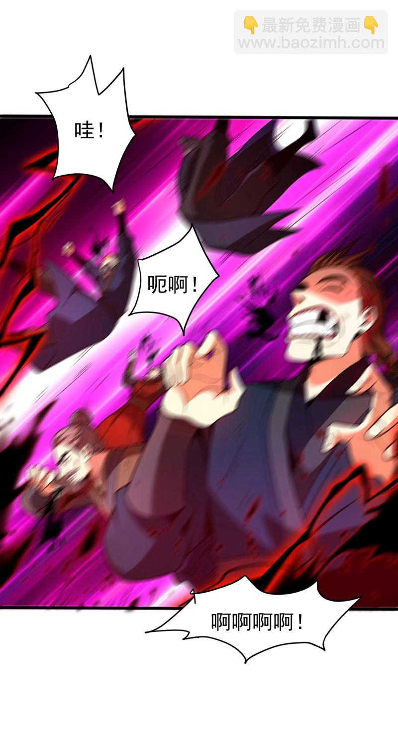 第45话 七星诛仙剑阵-第45话