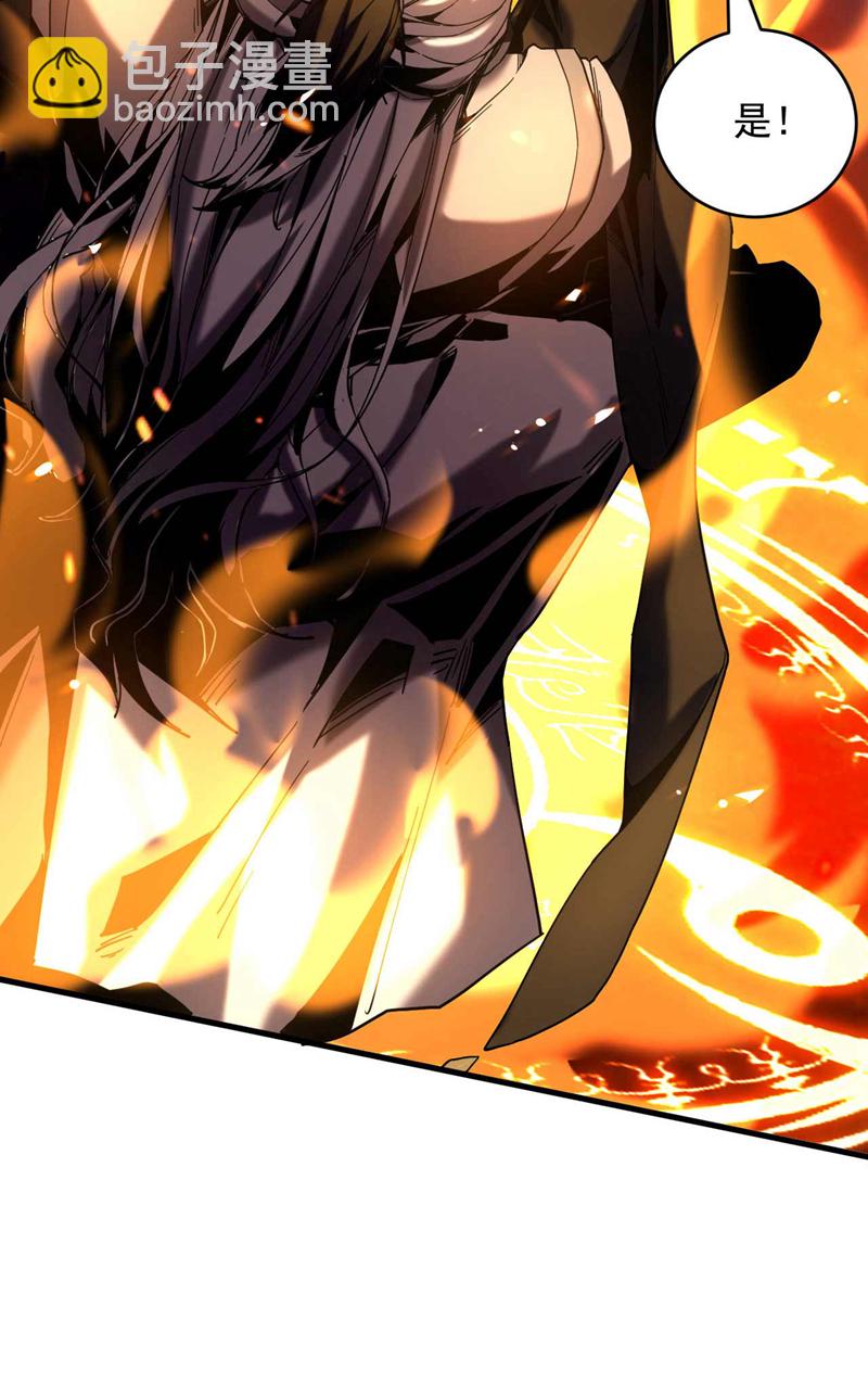 第5话 补你的拜师礼-第5话