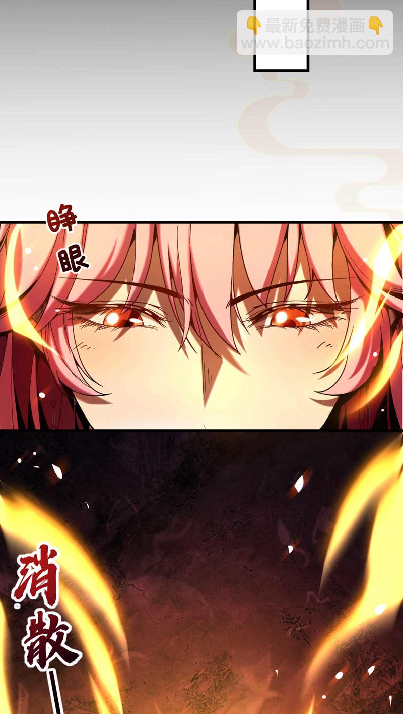 第5话 补你的拜师礼-第5话