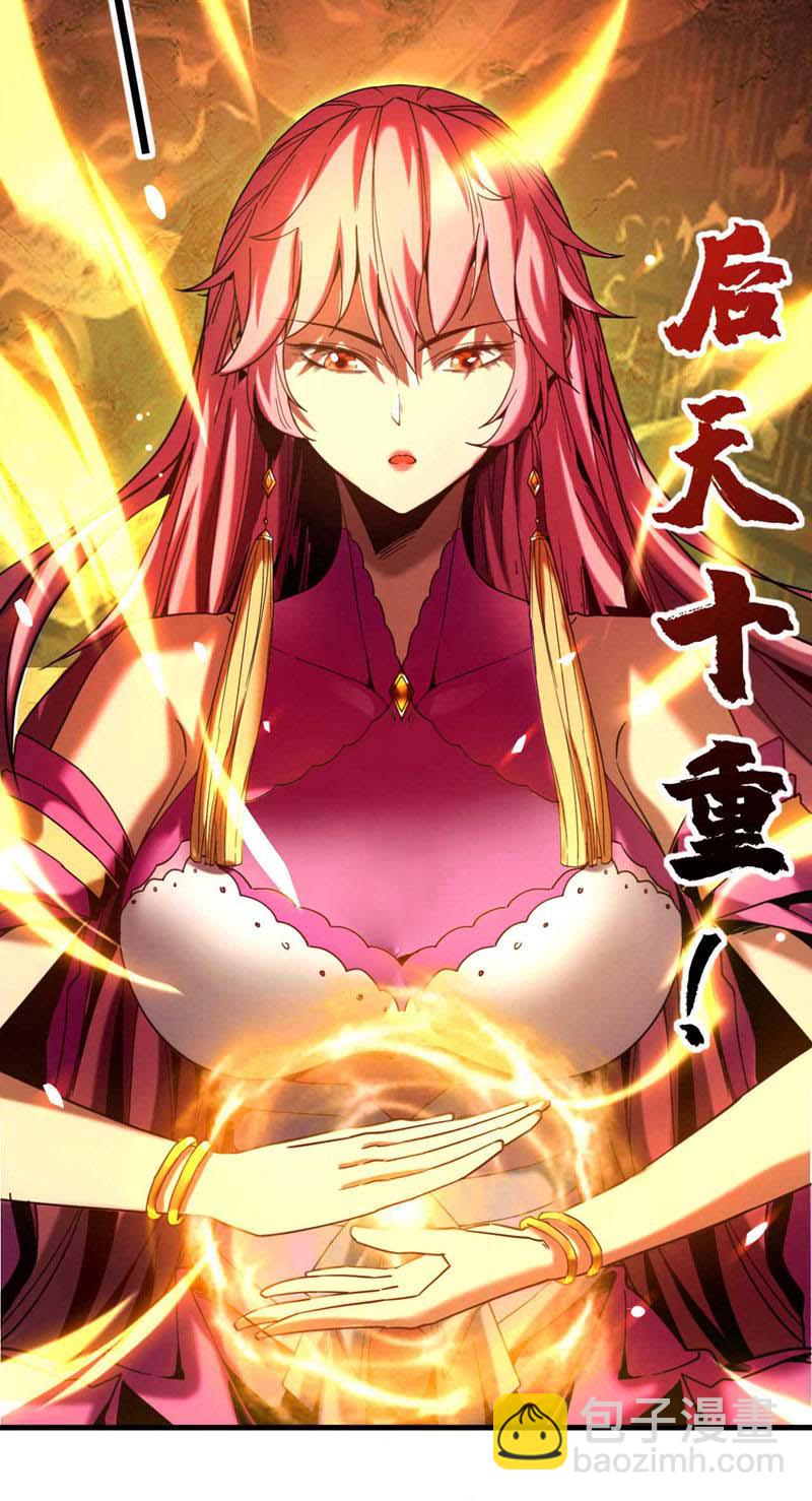 第5话 补你的拜师礼-第5话