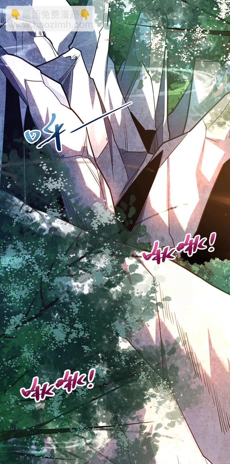 第49话 鸿蒙天书？-第49话