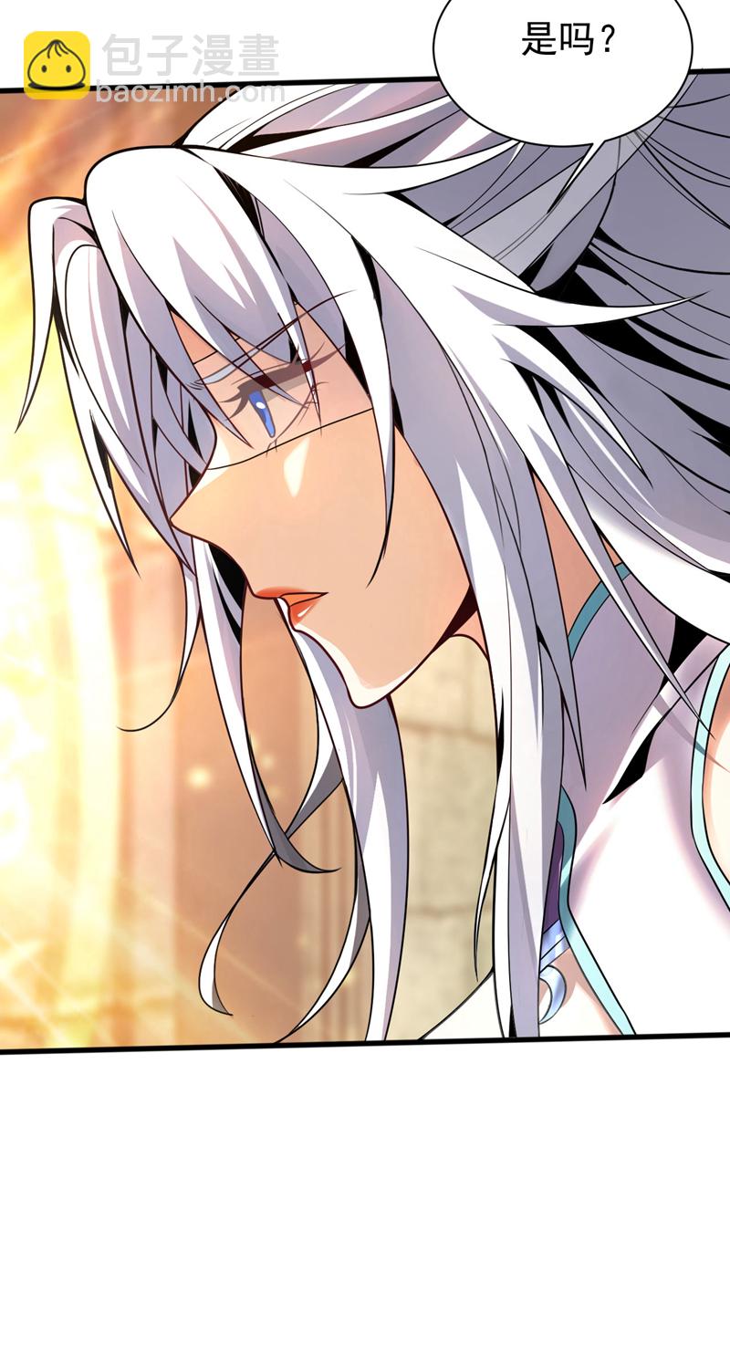 第49话 鸿蒙天书？-第49话