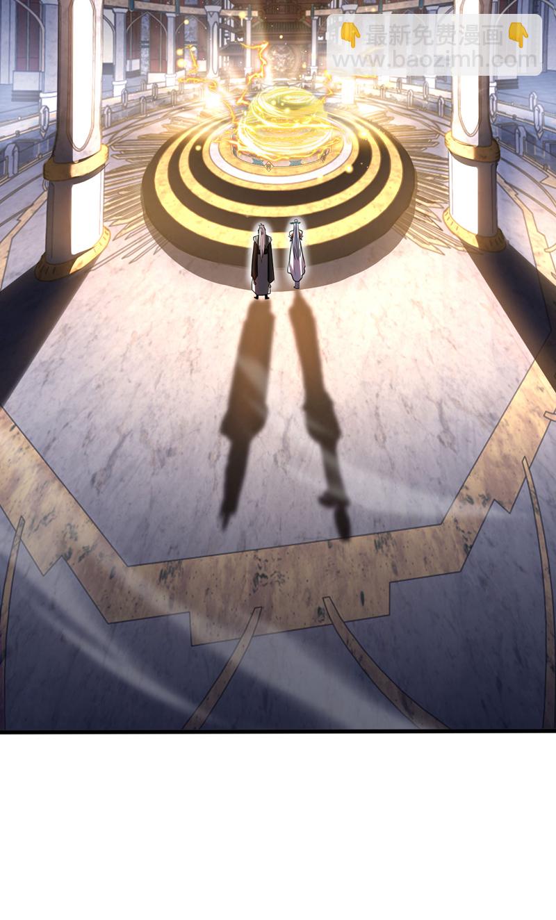 第49话 鸿蒙天书？-第49话