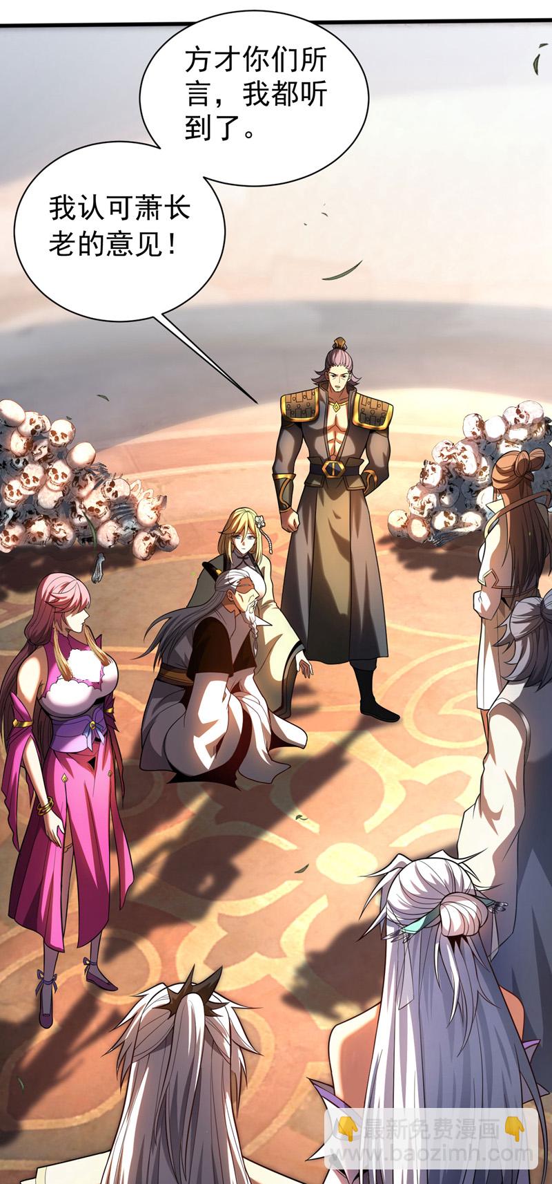 第49话 鸿蒙天书？-第49话