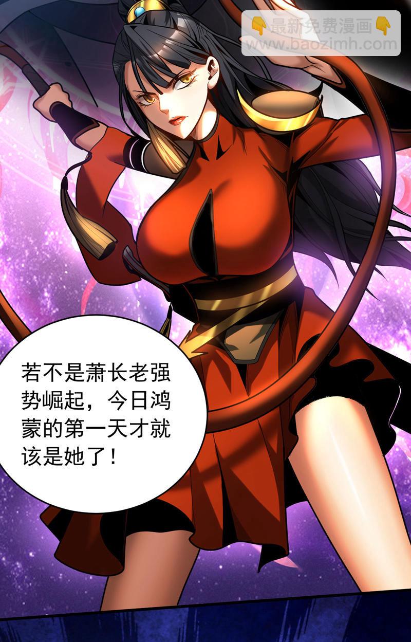 第51话 新来的二长老&hellip;？-第51话