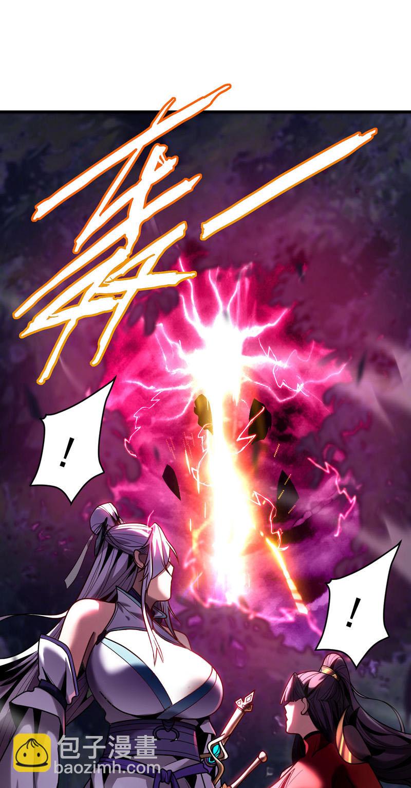 第51话 新来的二长老&hellip;？-第51话