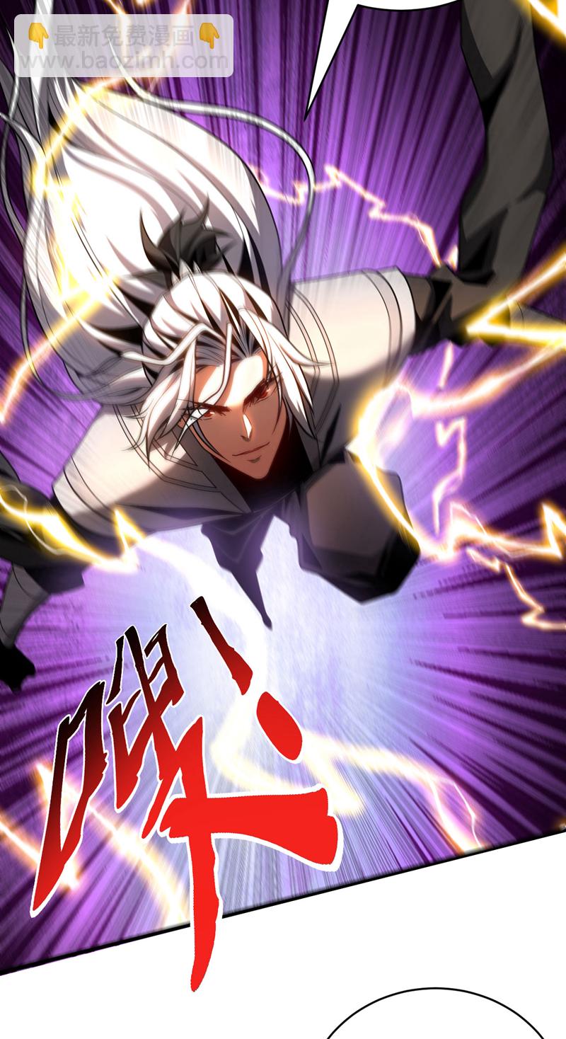 第51话 新来的二长老&hellip;？-第51话