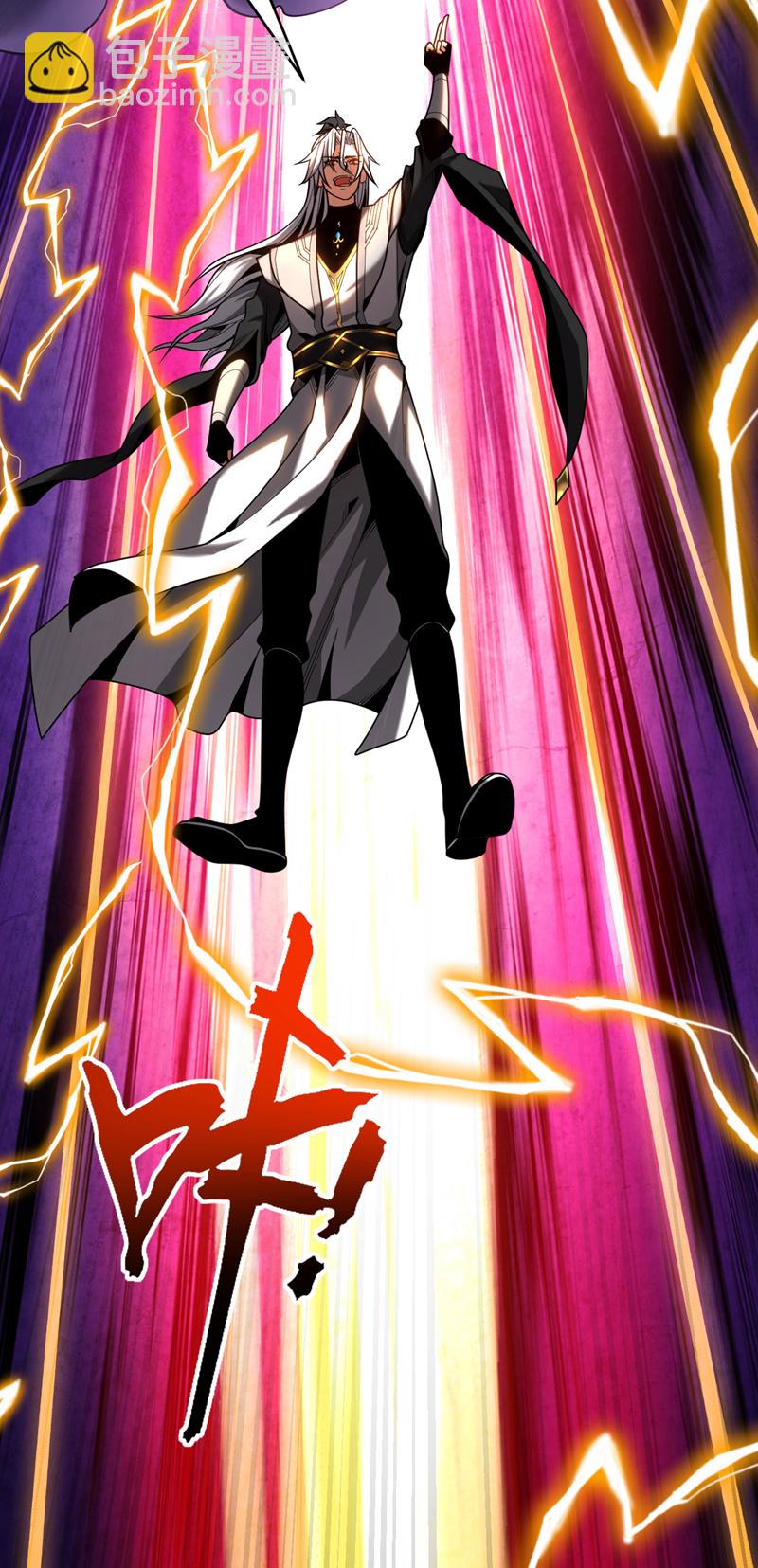 第51话 新来的二长老&hellip;？-第51话