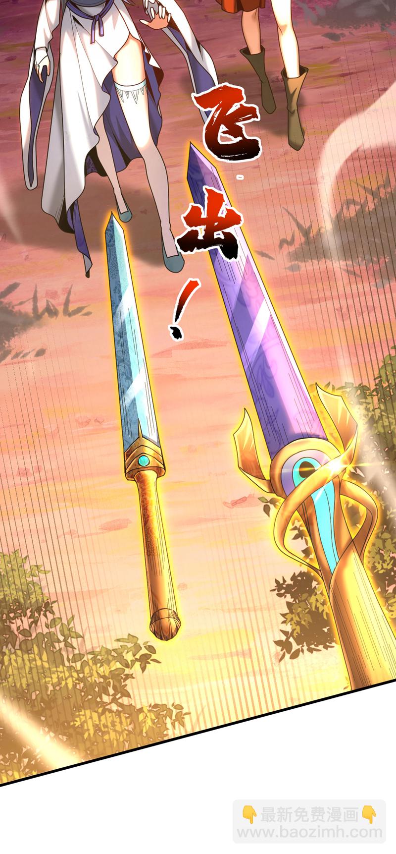 第51话 新来的二长老&hellip;？-第51话