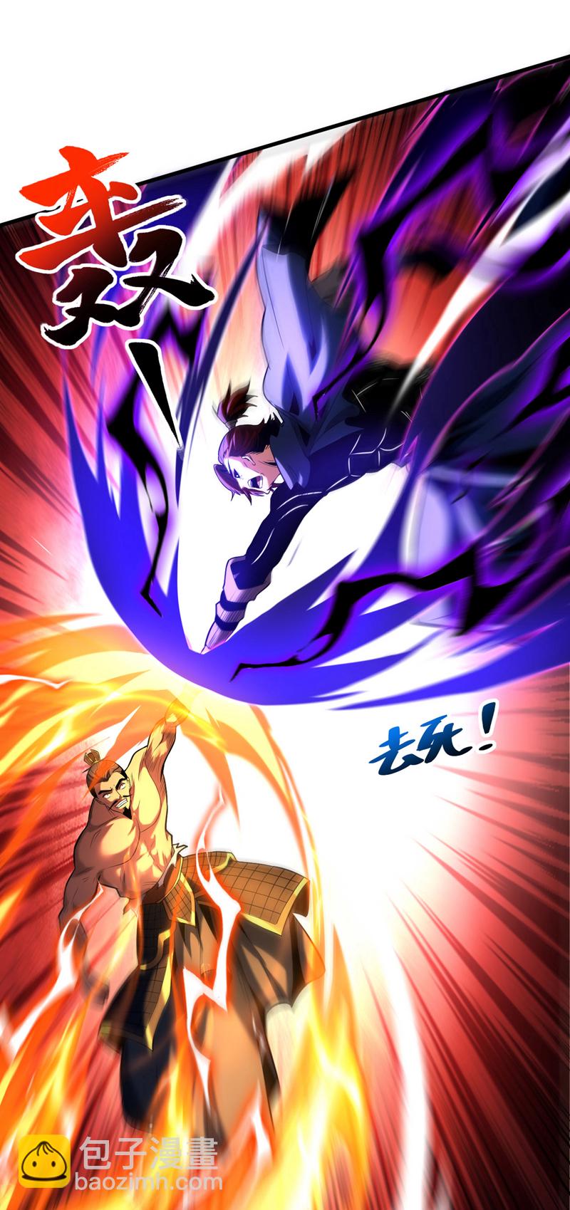 第55话 一招秒杀！-第55话