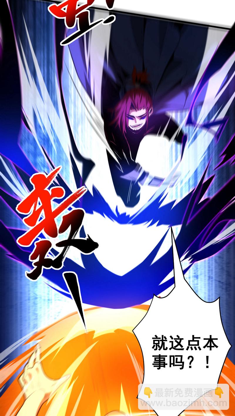 第55话 一招秒杀！-第55话