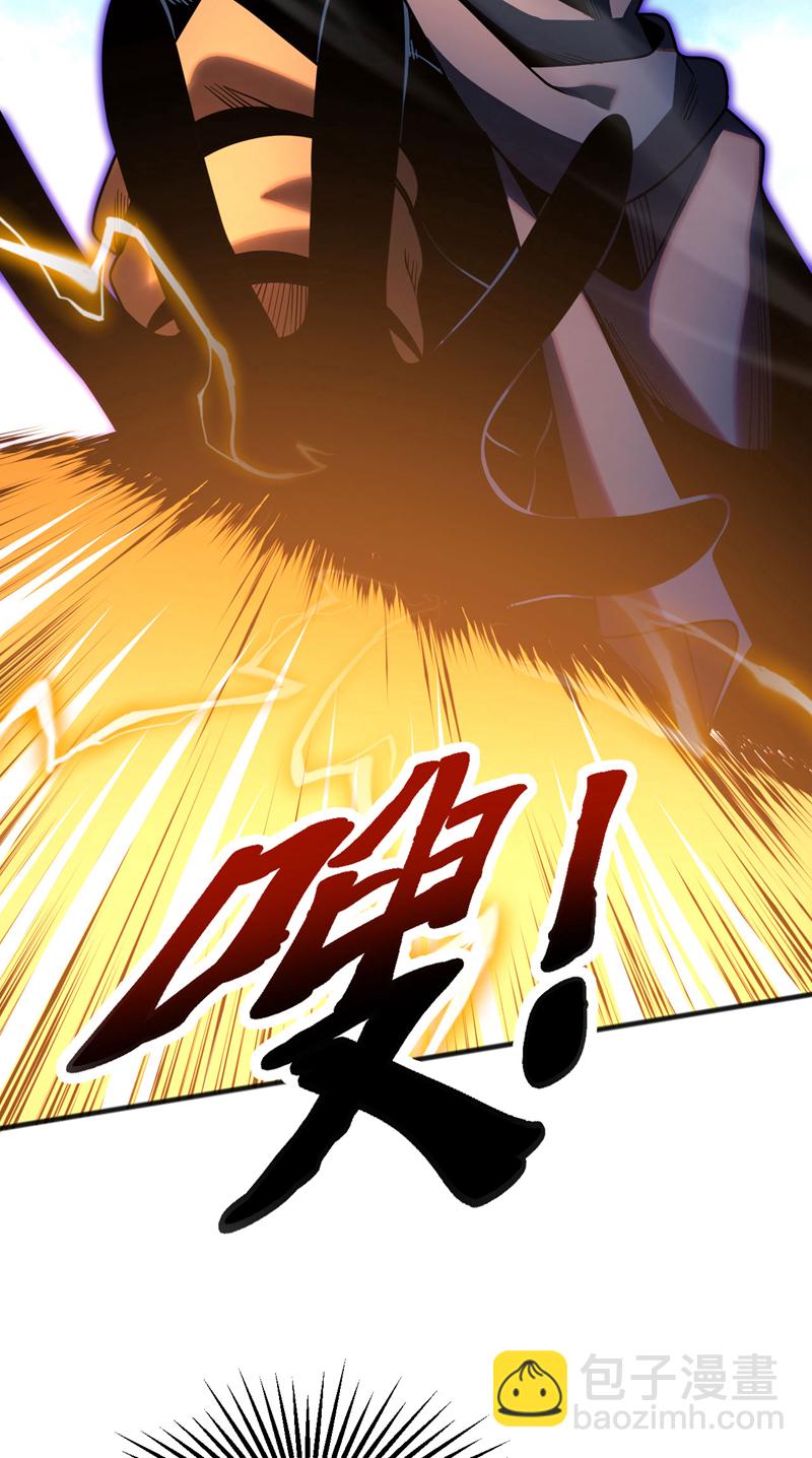 第55话 一招秒杀！-第55话