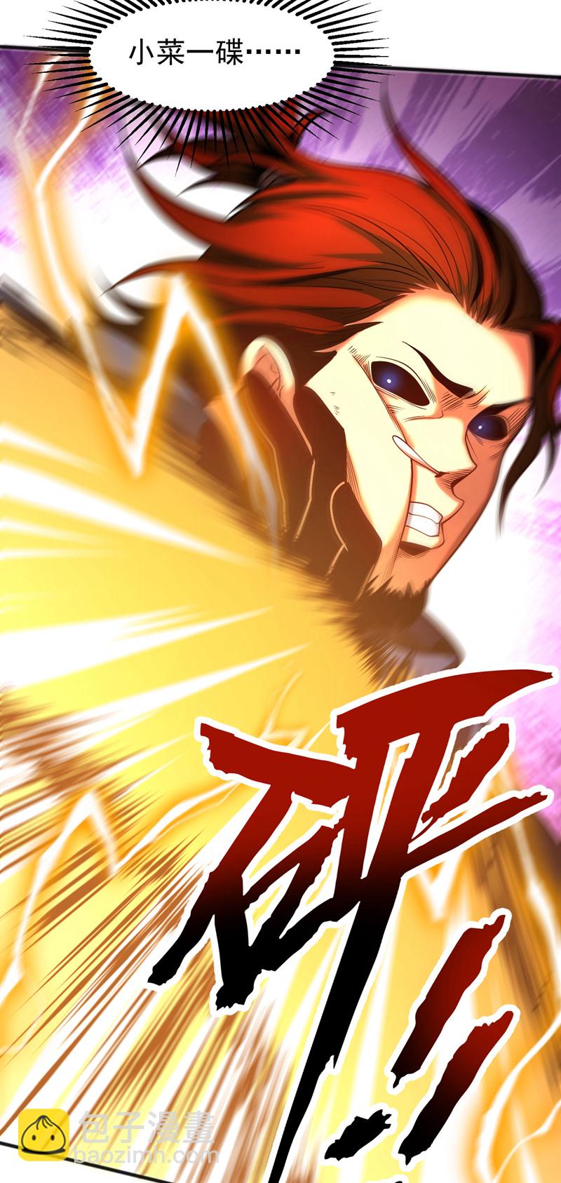 第55话 一招秒杀！-第55话