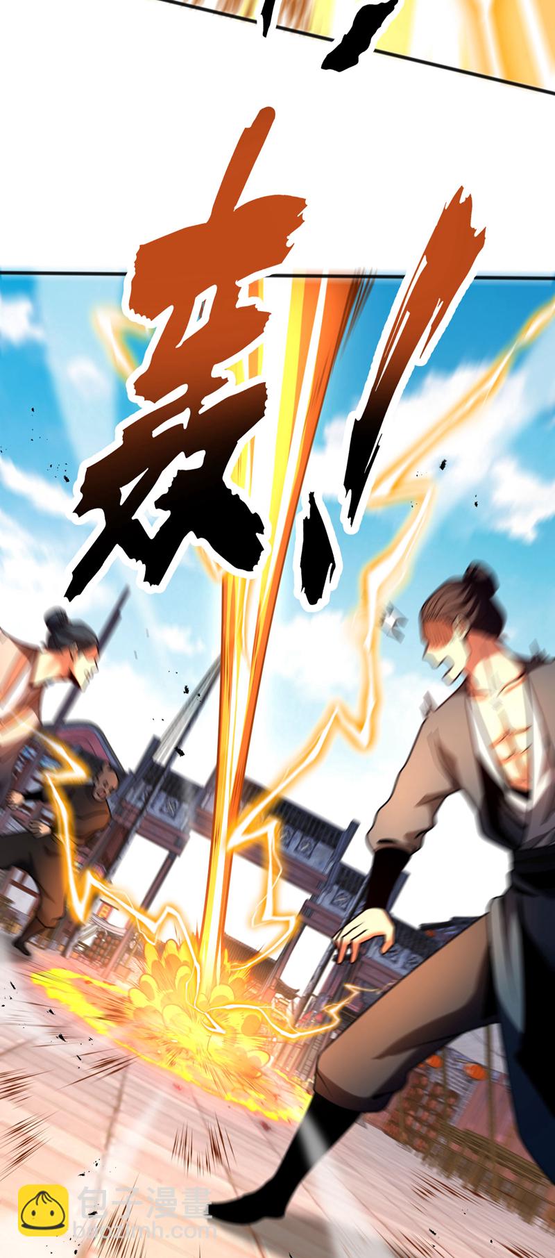 第55话 一招秒杀！-第55话