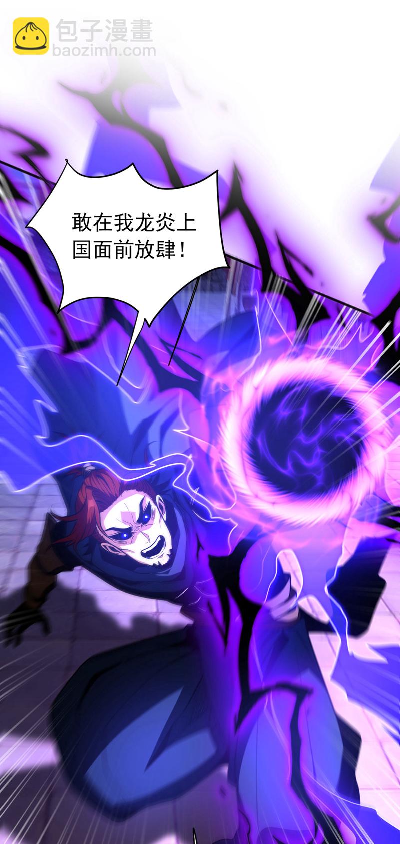 第55话 一招秒杀！-第55话