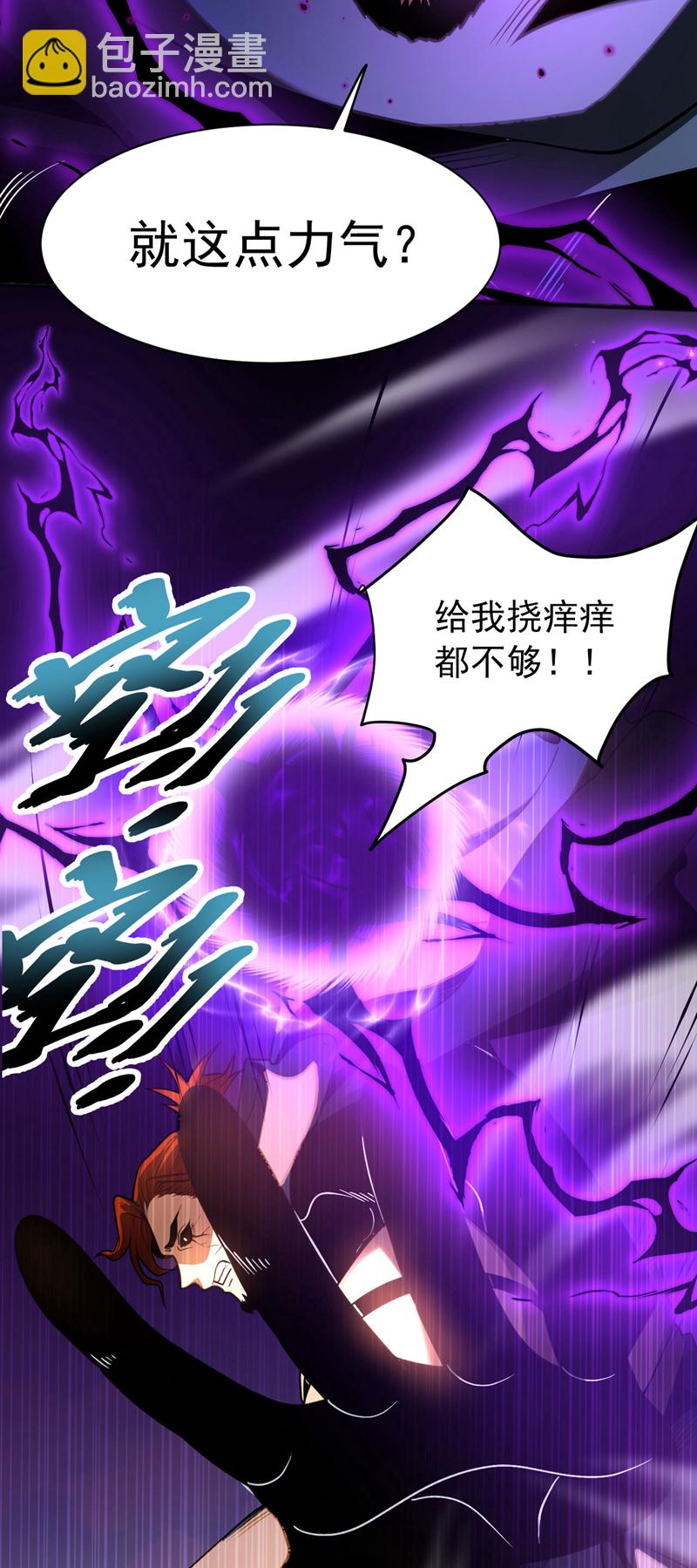 第55话 一招秒杀！-第55话