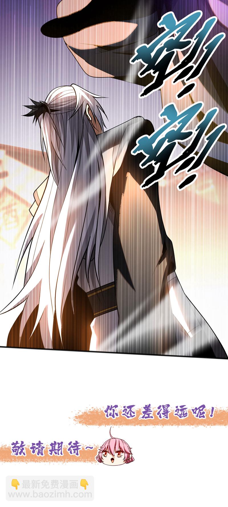 第55话 一招秒杀！-第55话