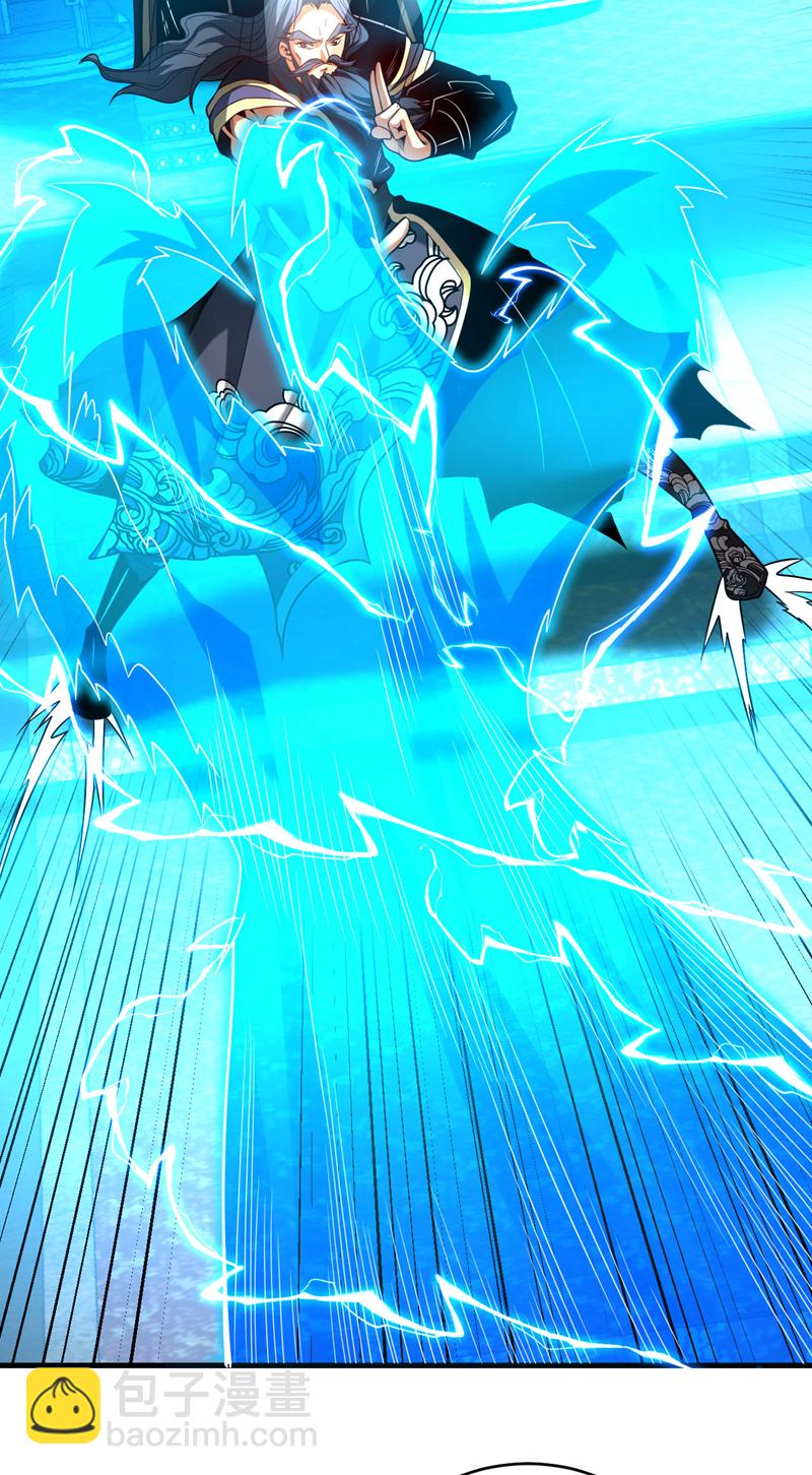 第57话 死无葬身之地-第57话