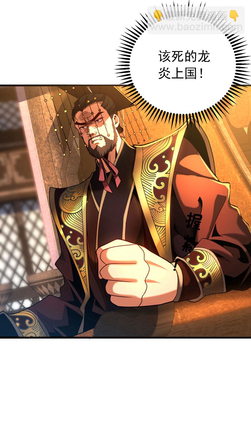 第57话 死无葬身之地-第57话