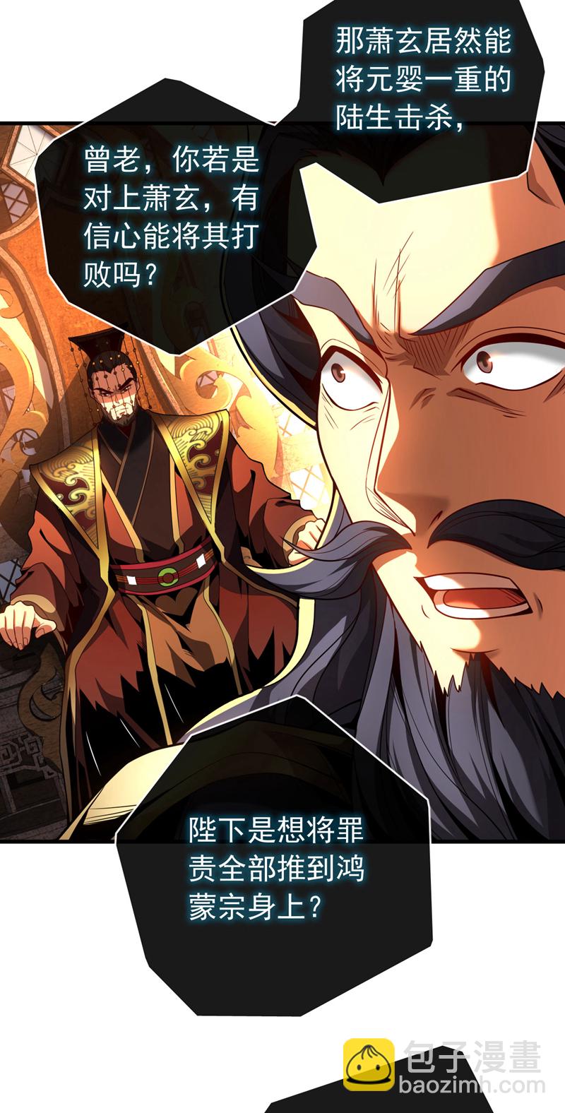 第57话 死无葬身之地-第57话