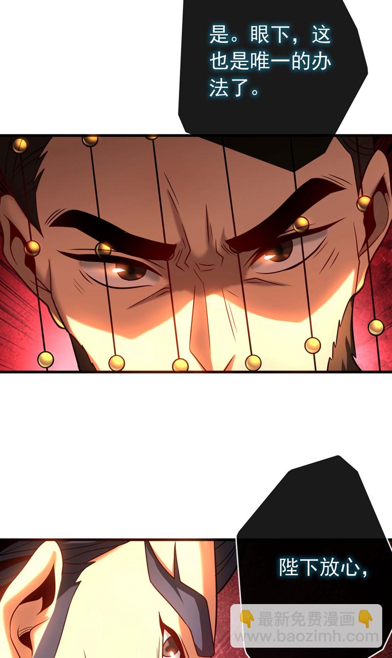 第57话 死无葬身之地-第57话