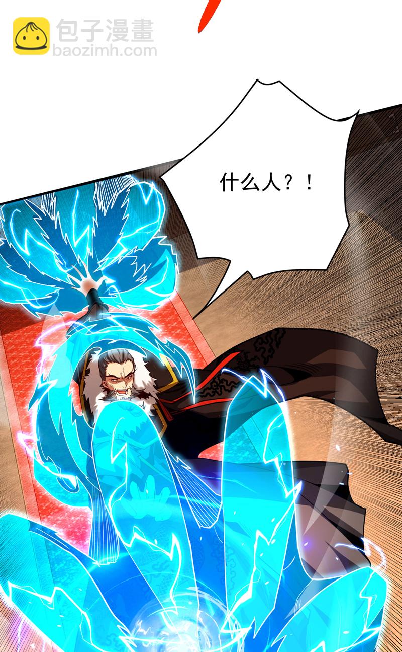 第57话 死无葬身之地-第57话