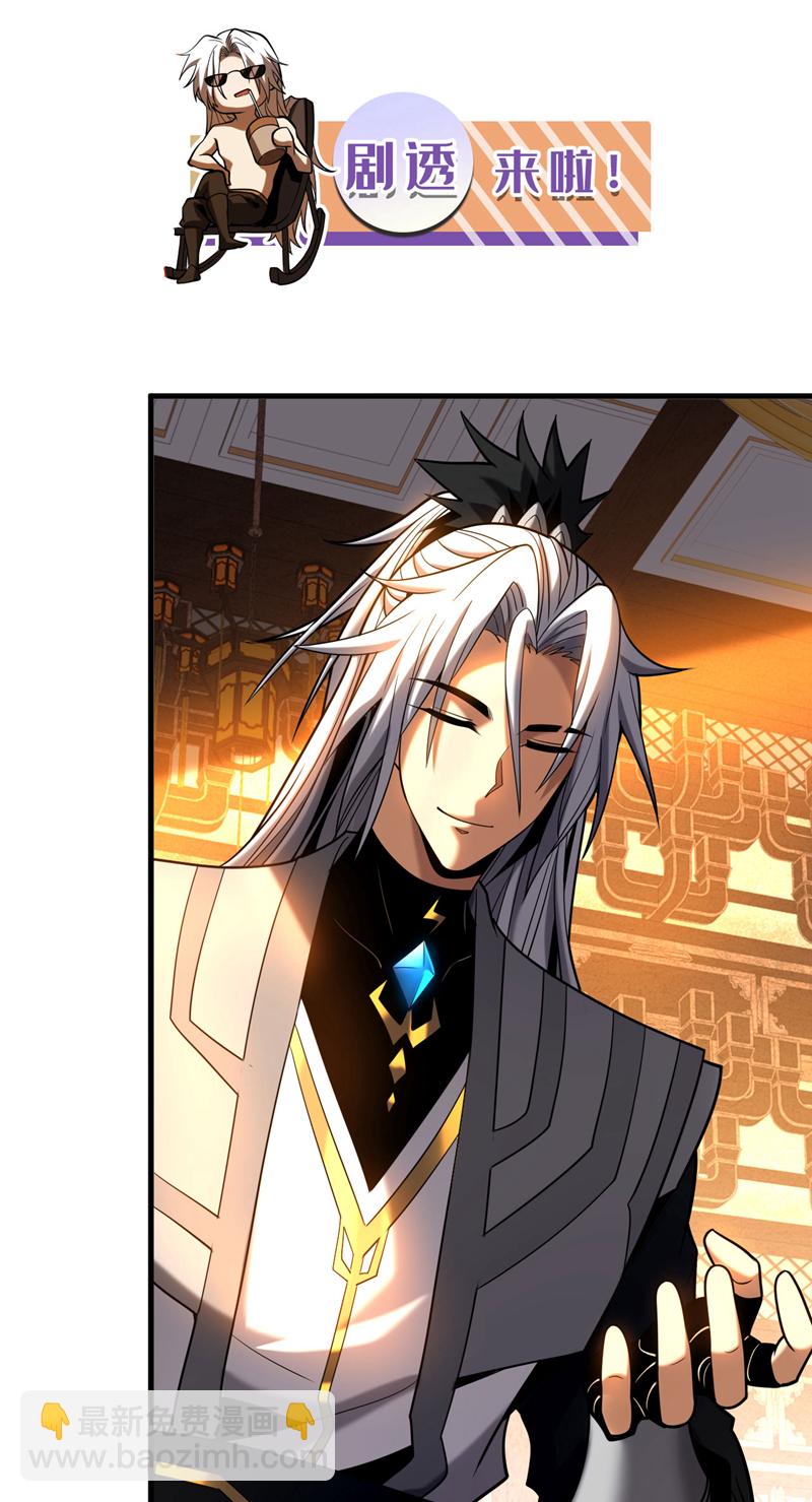 第57话 死无葬身之地-第57话