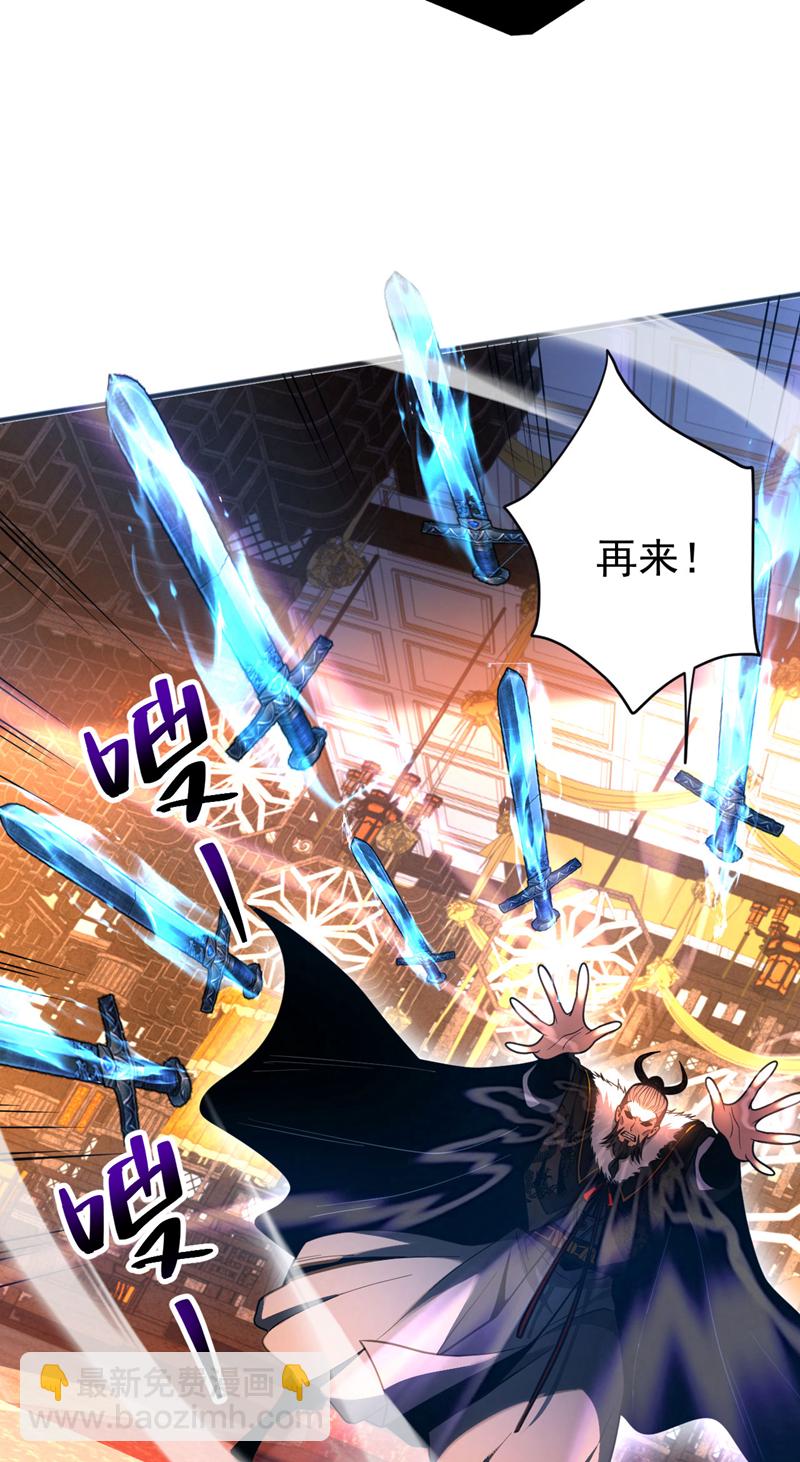 第59话 多谢邓主使馈赠！-第59话