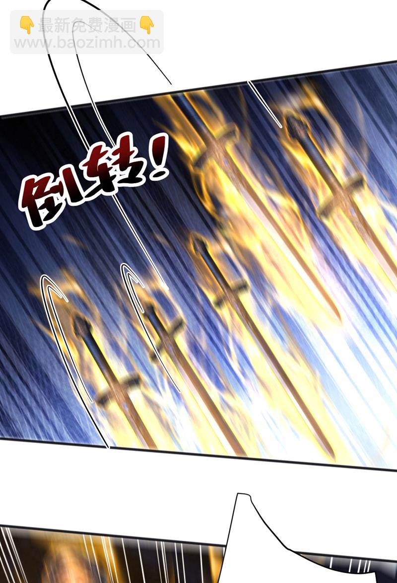 第59话 多谢邓主使馈赠！-第59话