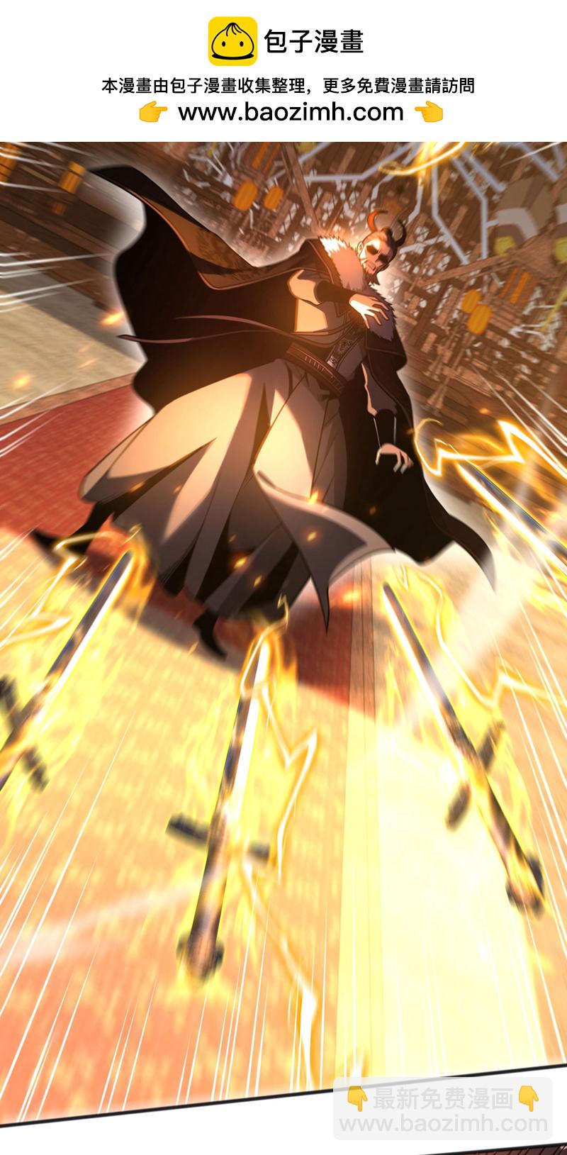 第59话 多谢邓主使馈赠！-第59话