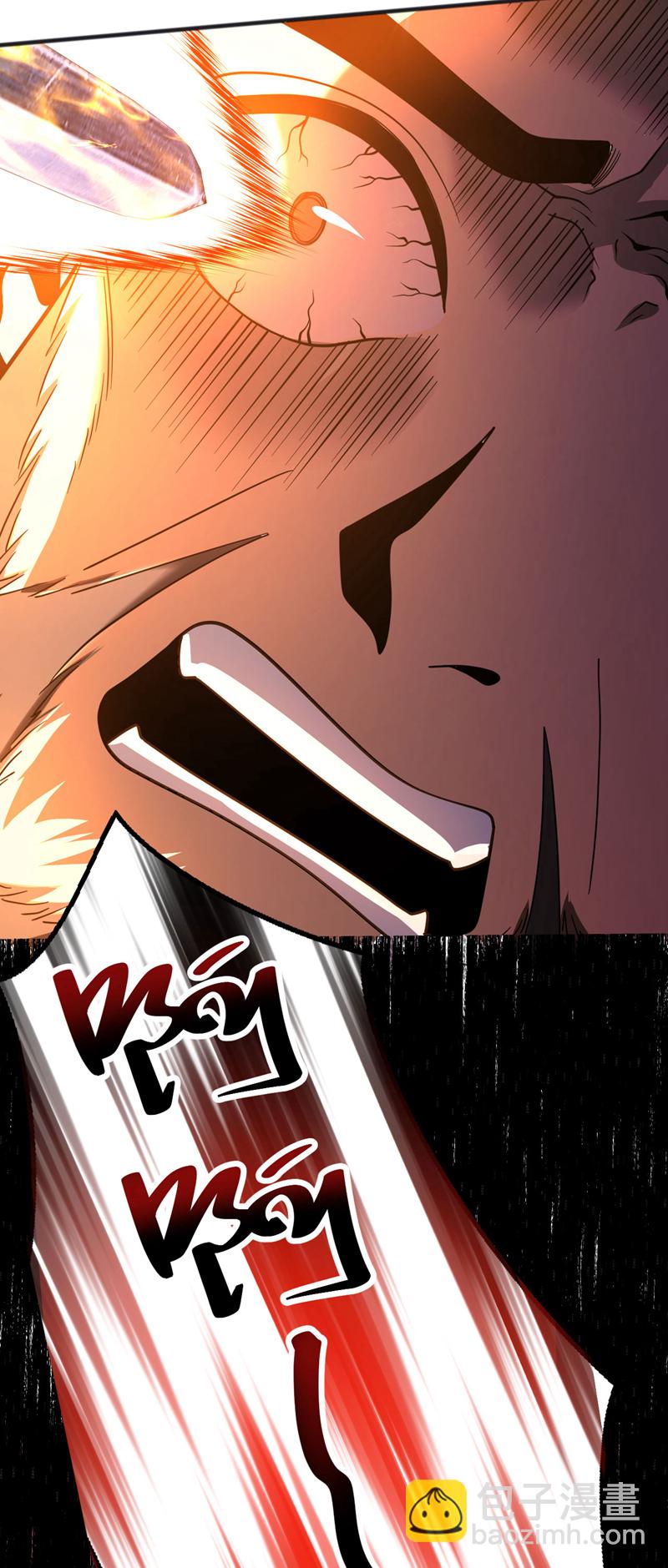 第59话 多谢邓主使馈赠！-第59话