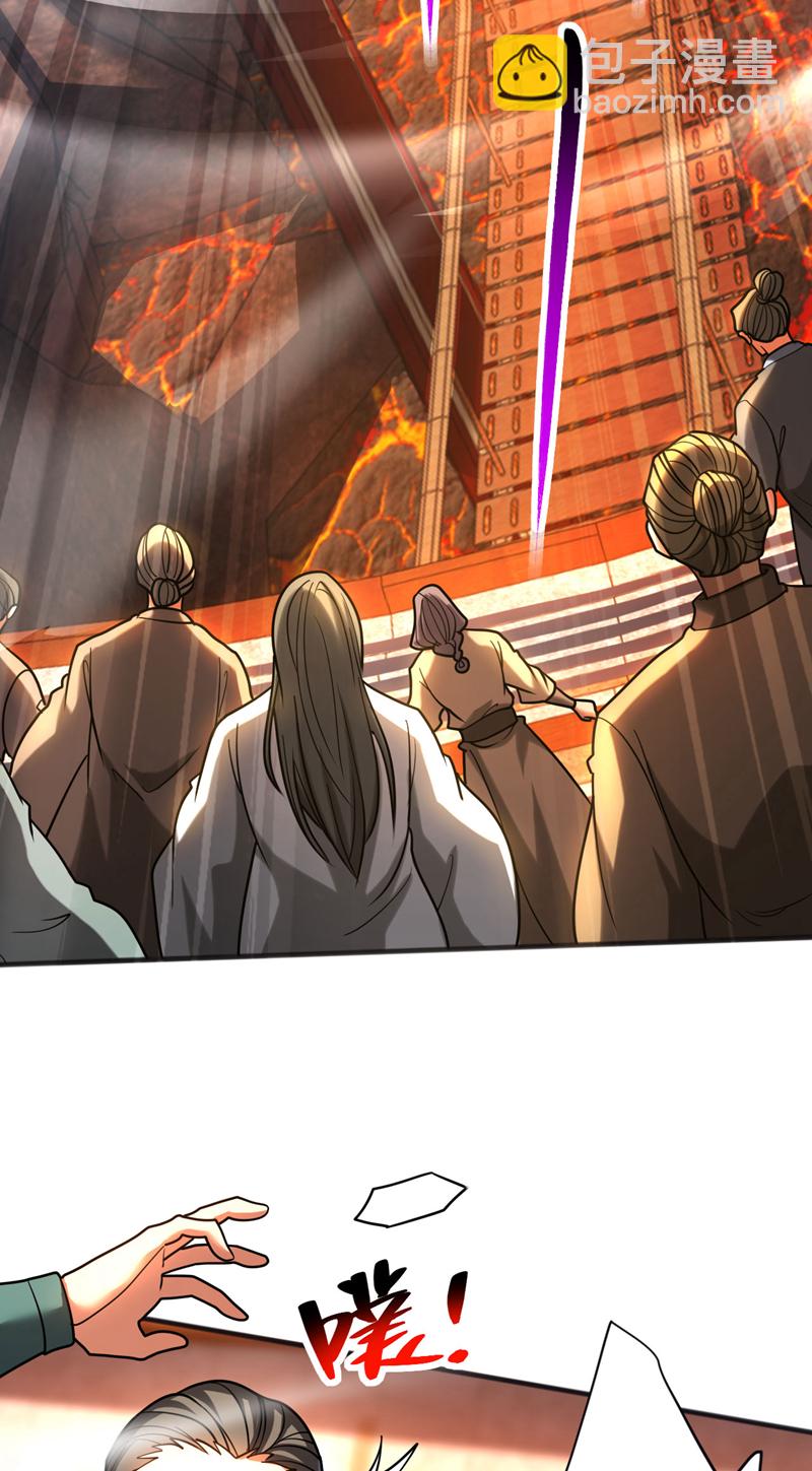 第61话 皇家秘境-第61话