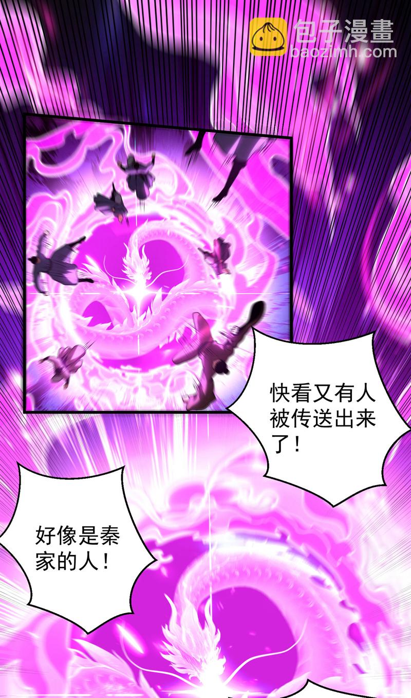 第63话 被淘汰了？！-第63话