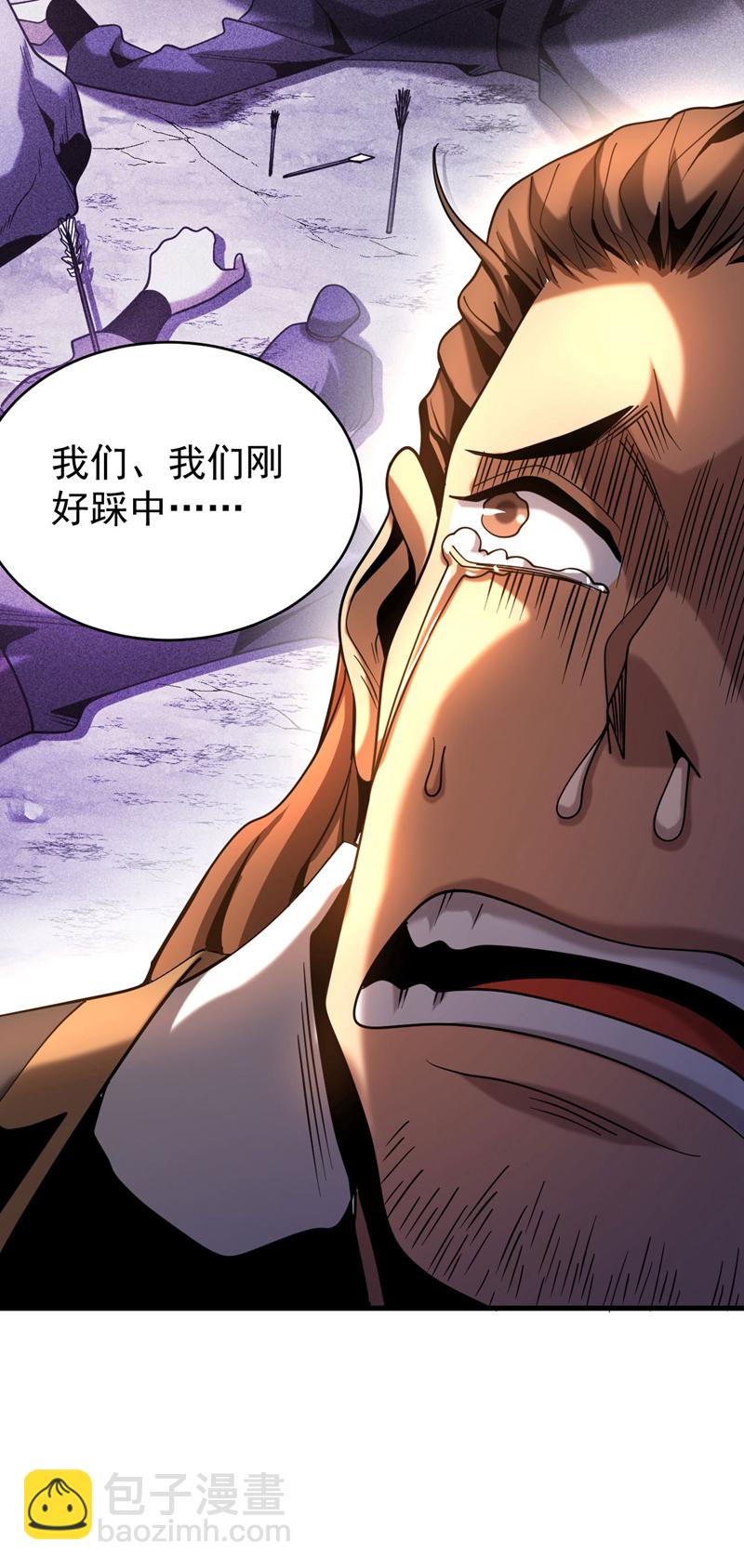 第63话 被淘汰了？！-第63话