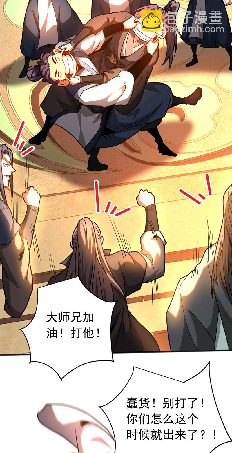 第63话 被淘汰了？！-第63话