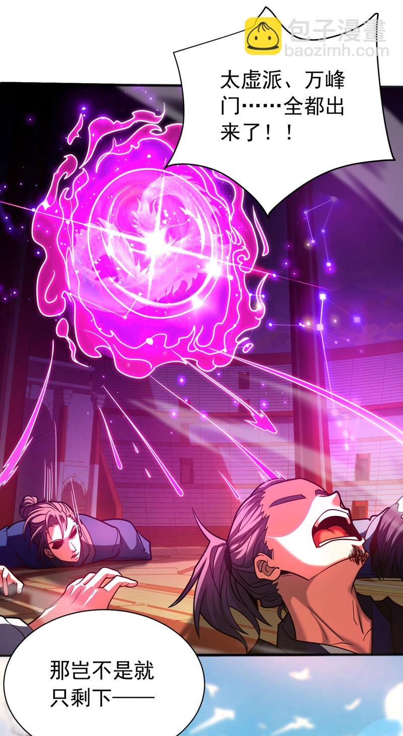 第63话 被淘汰了？！-第63话