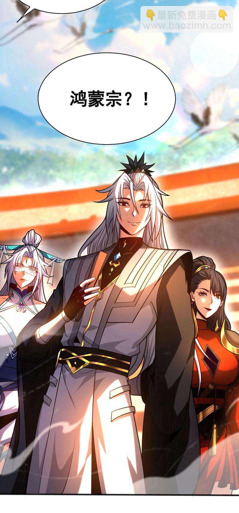 第63话 被淘汰了？！-第63话