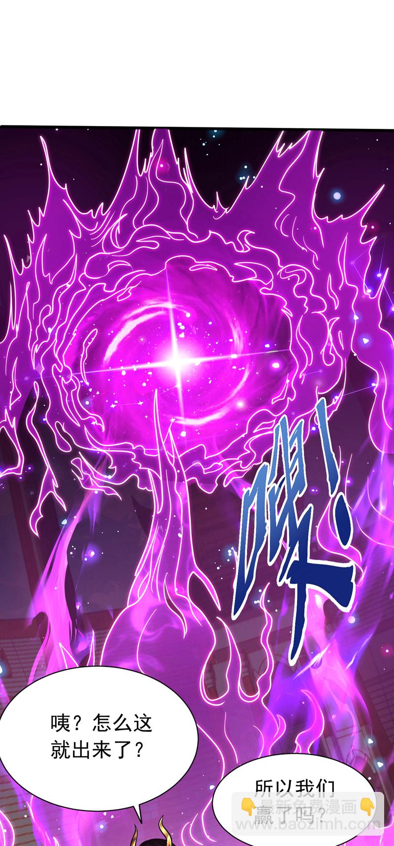 第63话 被淘汰了？！-第63话