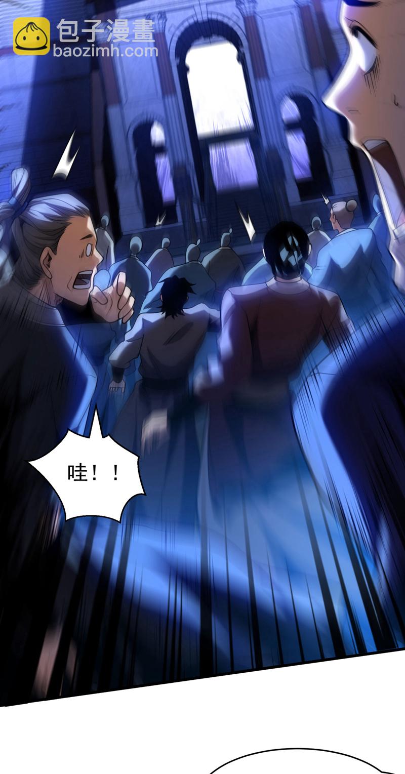 第63话 被淘汰了？！-第63话