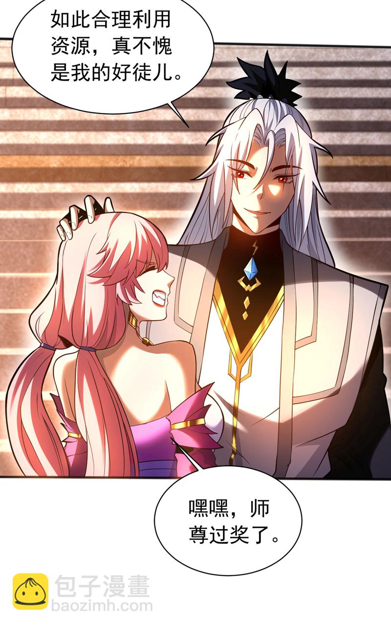 第63话 被淘汰了？！-第63话