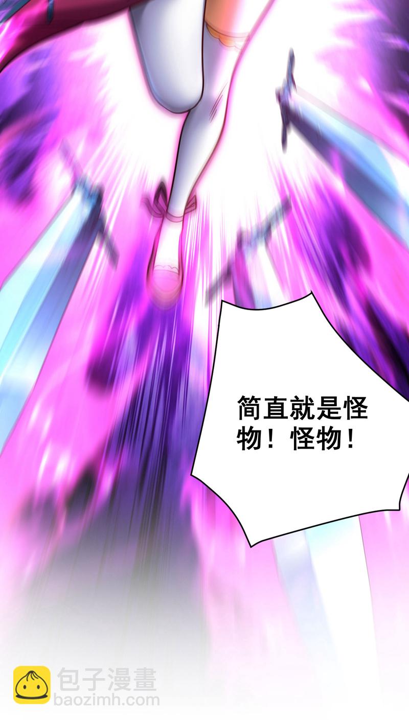 第63话 被淘汰了？！-第63话