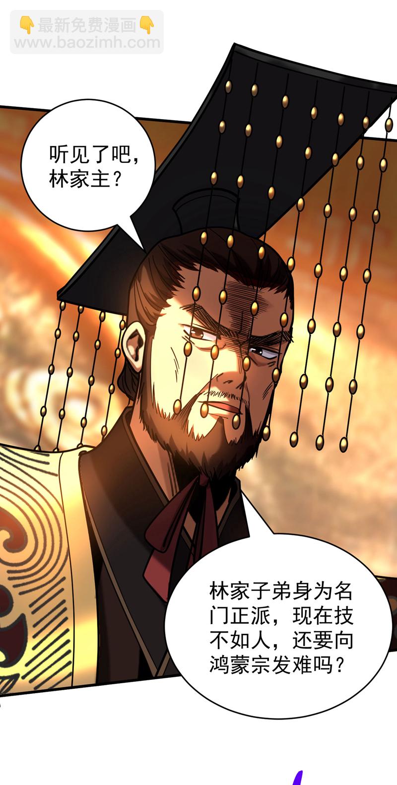 第63话 被淘汰了？！-第63话