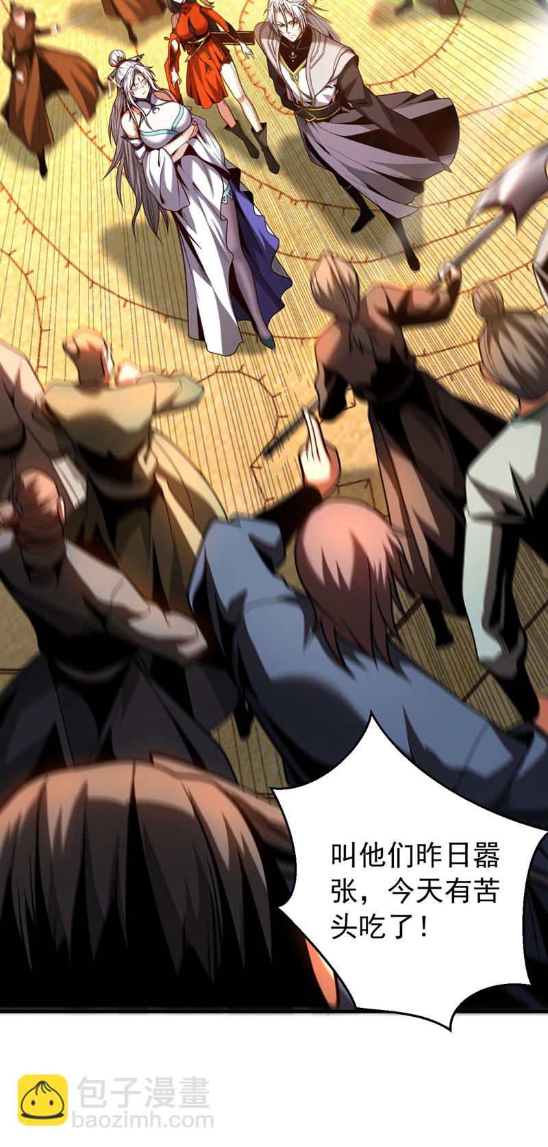 第65话 最终决战-第65话