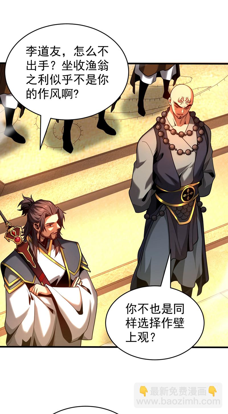 第65话 最终决战-第65话