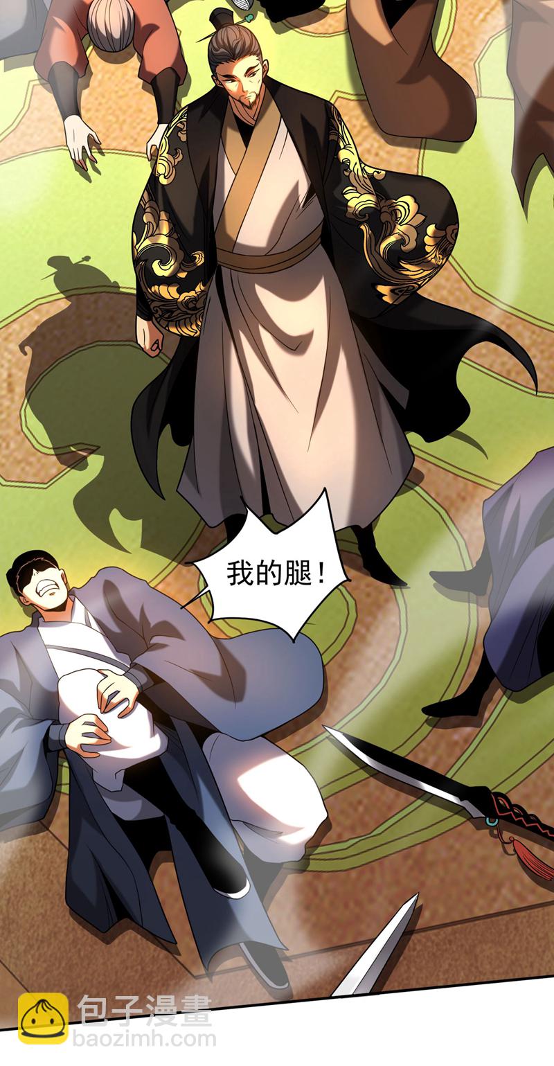 第65话 最终决战-第65话