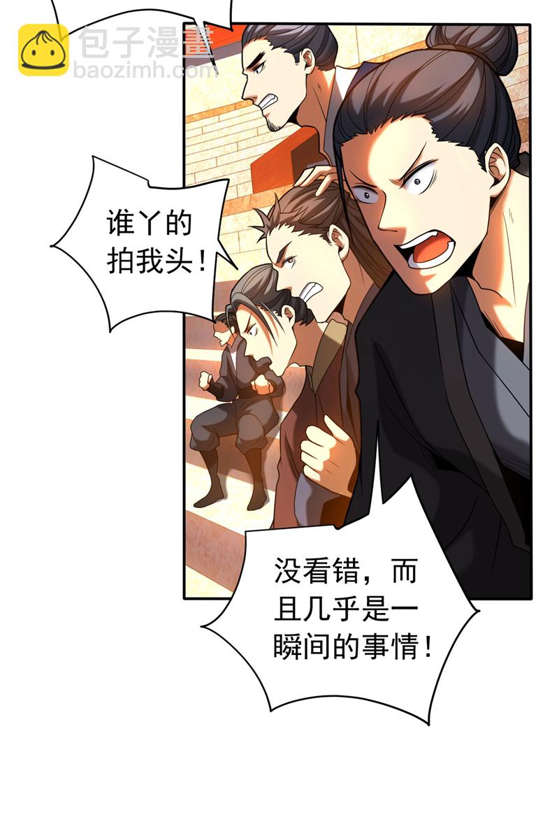 第65话 最终决战-第65话