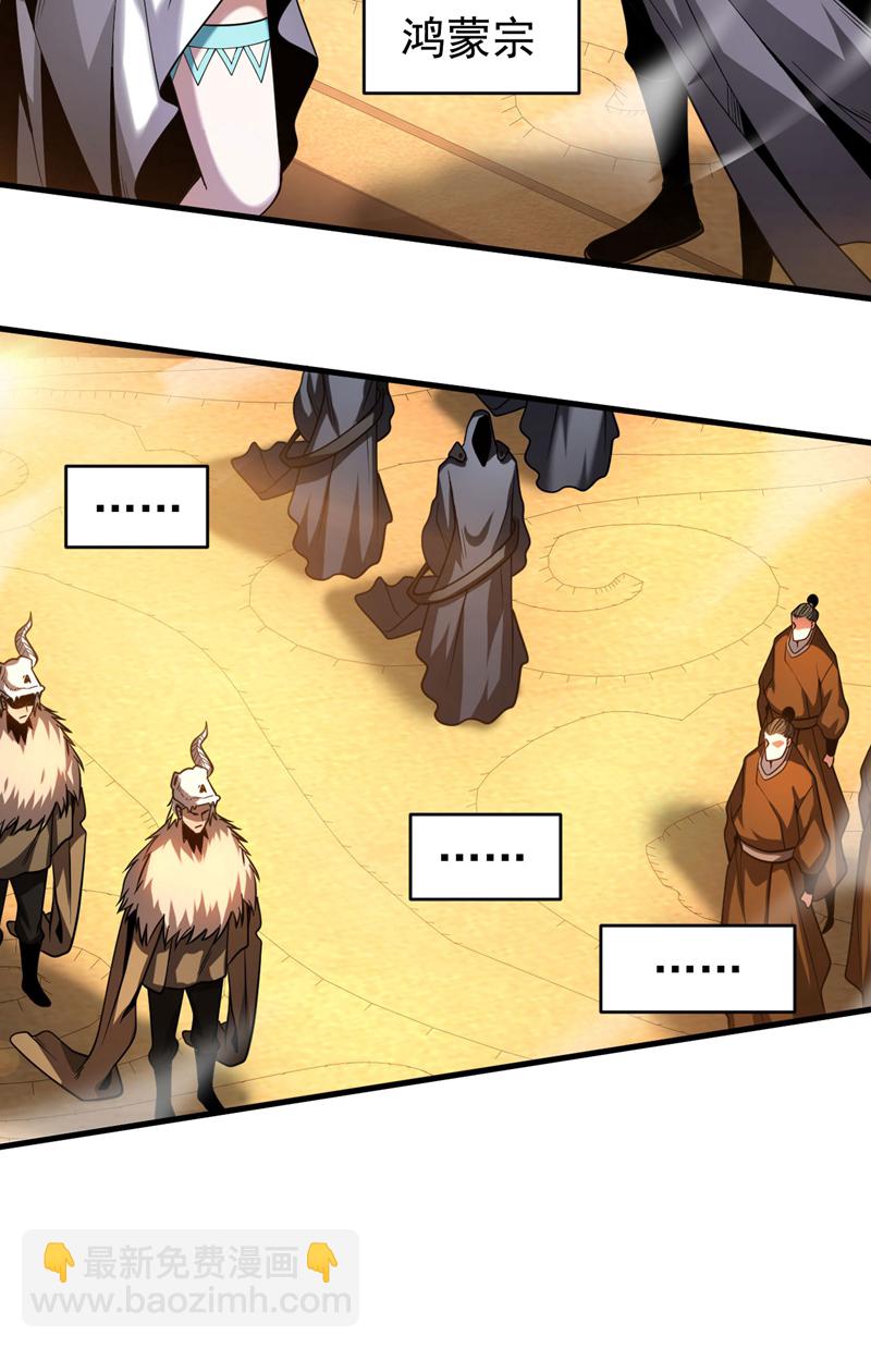 第65话 最终决战-第65话